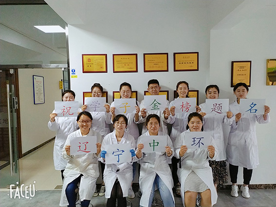 祝高考、中考的同學(xué)取得好成績！