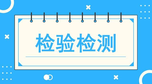 關于進一步推進檢驗檢測機構 資質(zhì)認定改革工作的意見